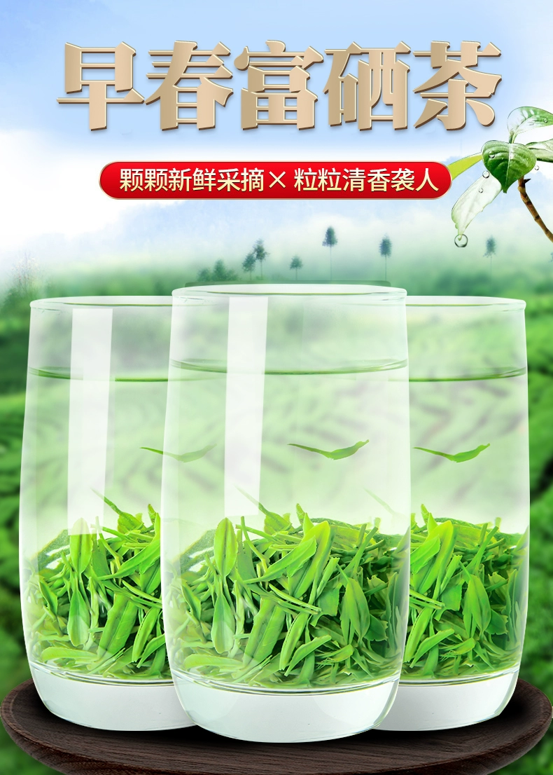金果 2022新茶湖北恩施富硒茶 散装特级500g 38元包邮 值值值-买手聚集的地方