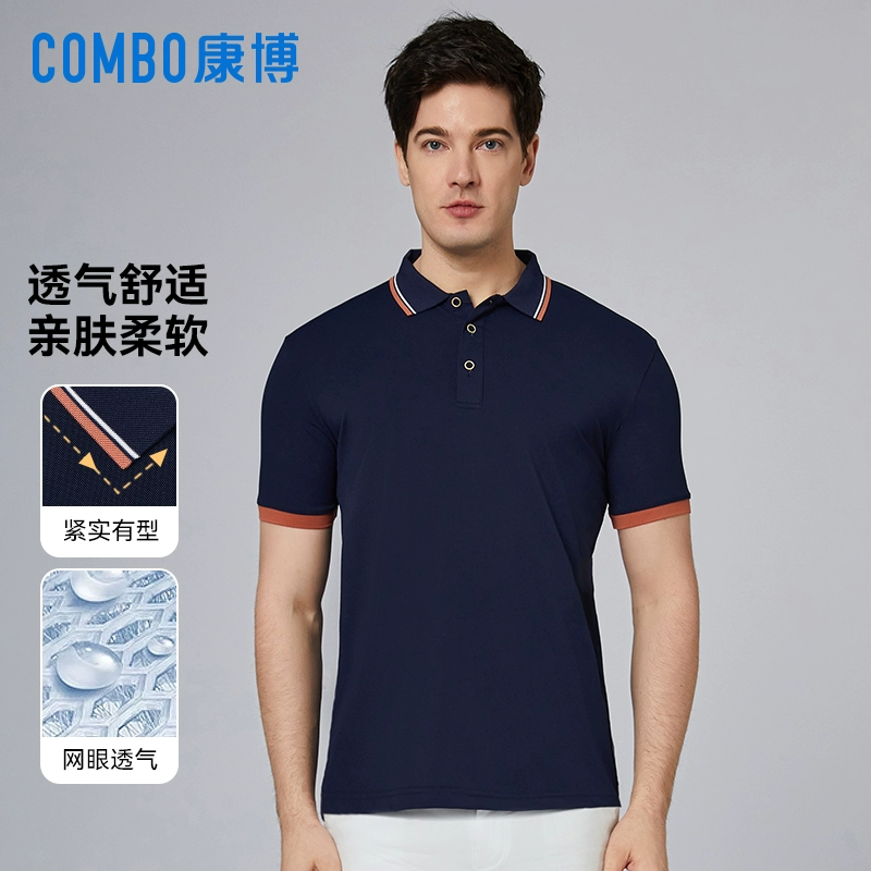 波司登旗下品牌，Combo康博 2024新款男士商务时尚休闲Polo衫 多色 49元包邮 值值值-买手聚集的地方