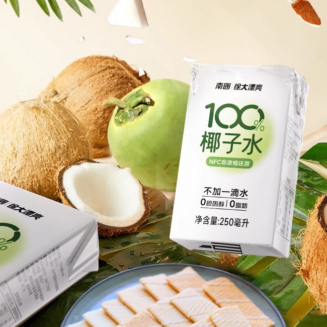 南国 徐大漂亮 100%NFC椰子水 250ml*6瓶 24.9元包邮 值值值-买手聚集的地方