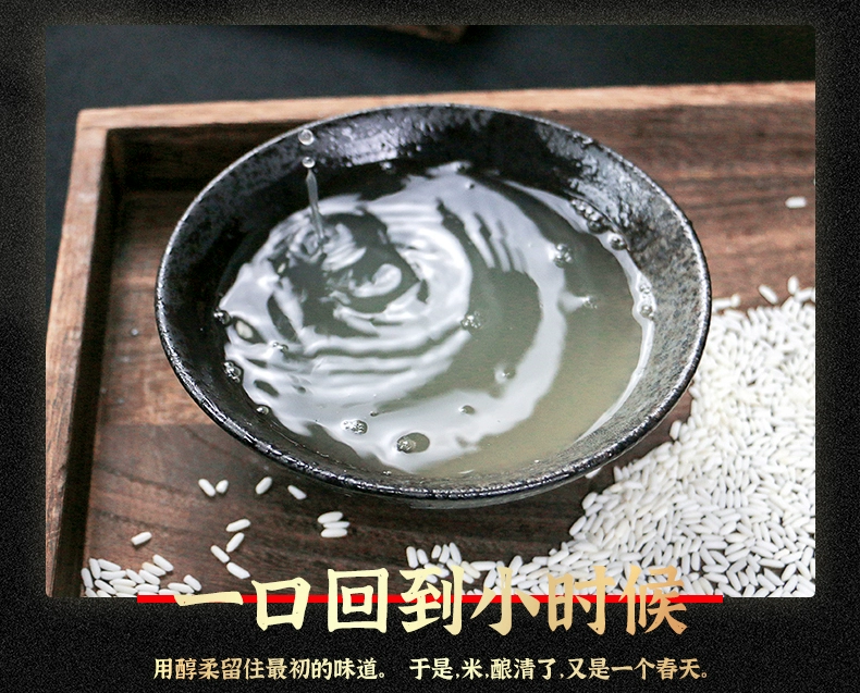 爽露爽 湖北孝感米酒糯米酒汁 1.6L 史低14.8元包邮 值值值-买手聚集的地方