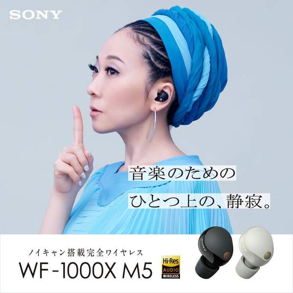 Sony 索尼 WF-1000XM5 主动降噪 真无线蓝牙耳机 1429元包邮 值值值-买手聚集的地方