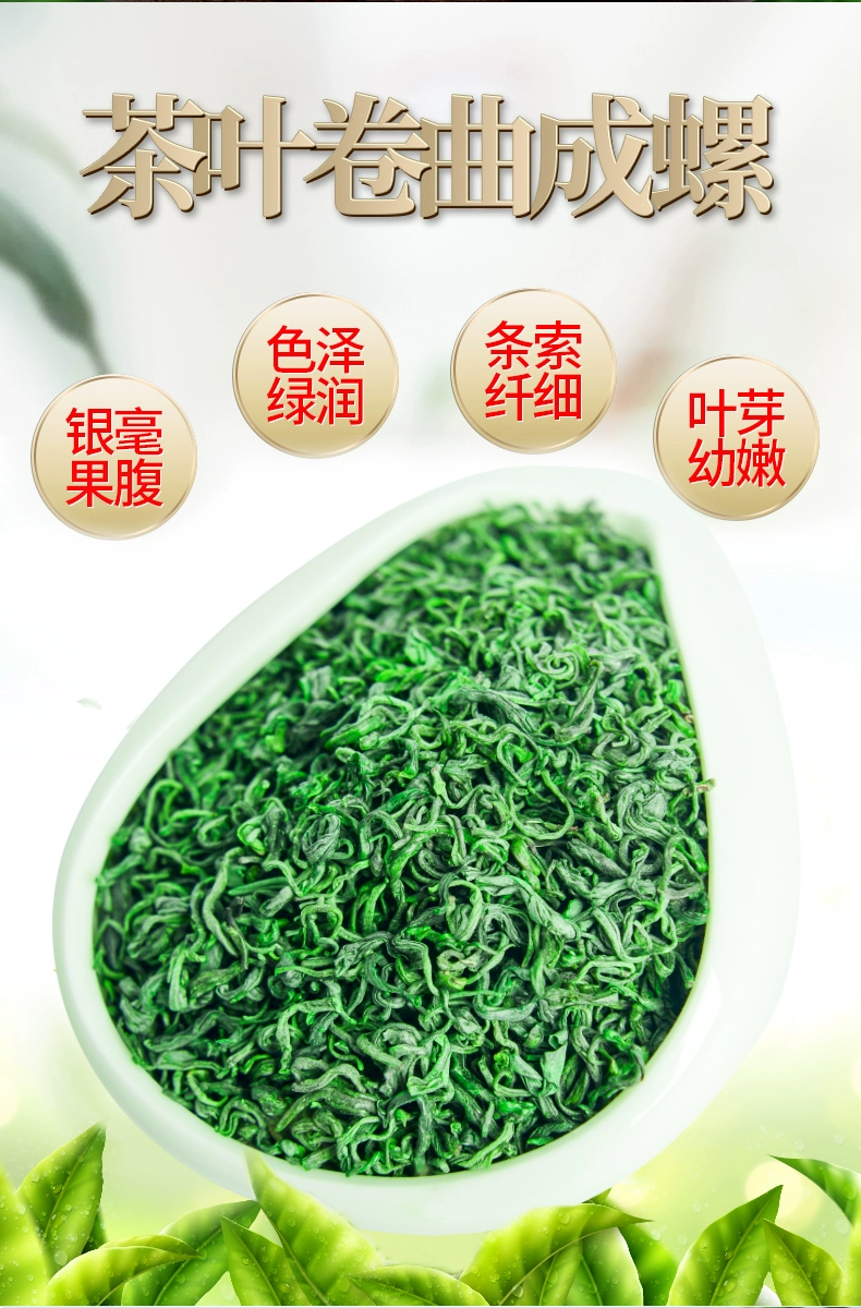 金果 2022新茶湖北恩施富硒茶 散装特级500g 38元包邮 值值值-买手聚集的地方
