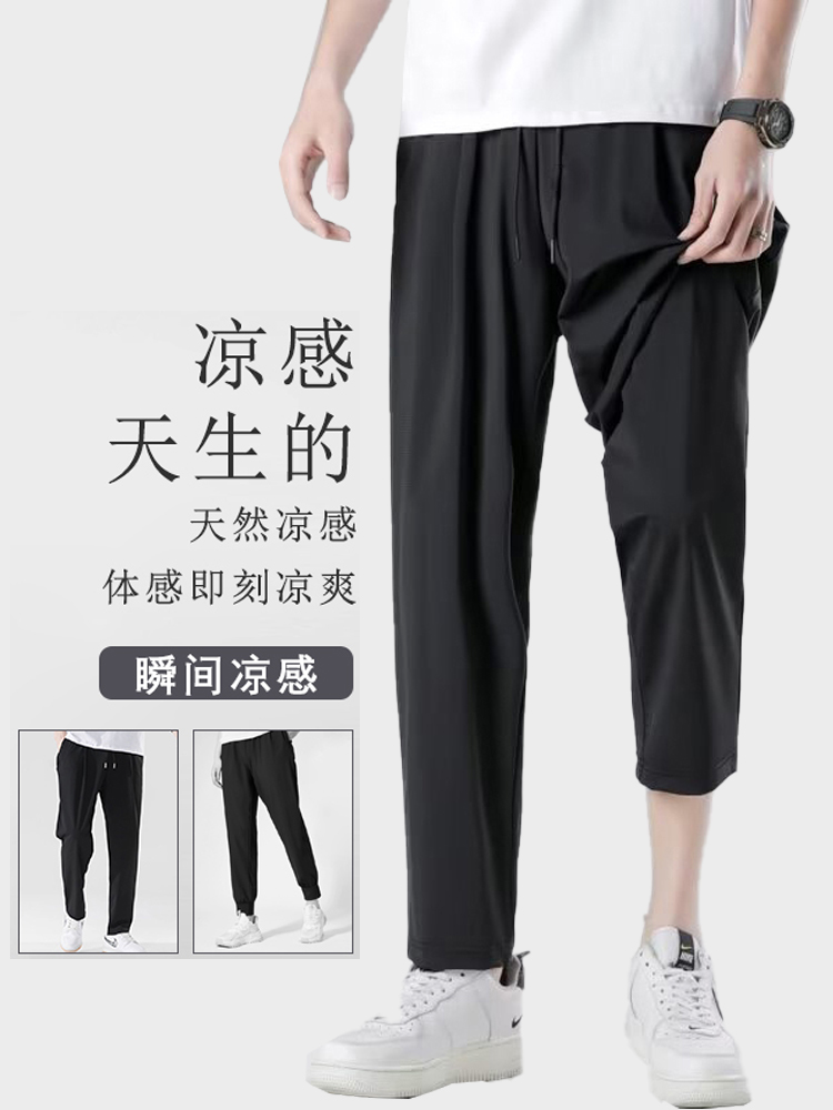 Feiyue 飞跃 男女同款冰丝速干工装休闲运动长裤 39.9元包邮 值值值-买手聚集的地方