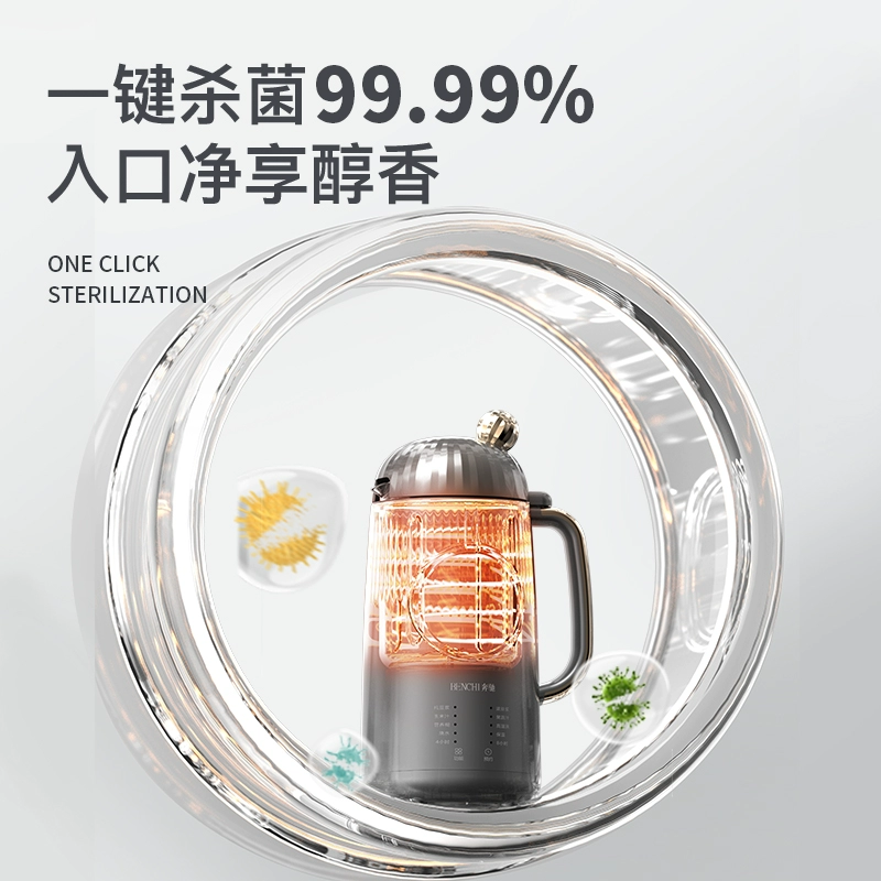 欧洲设计大奖，奔驰 豆浆破壁机家用全自动多功能料理机 1L 279元包邮 值值值-买手聚集的地方