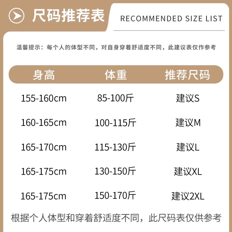 真维斯 2024新款女式冰丝网眼速干短袖T恤*3件 多色 69.9元包邮（23.3元/件） 值值值-买手聚集的地方