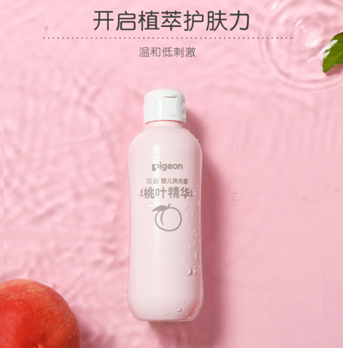 明星产品，Pigeon贝亲 桃子水 婴儿爽身露 200ml 新低22.2元包邮 值值值-买手聚集的地方
