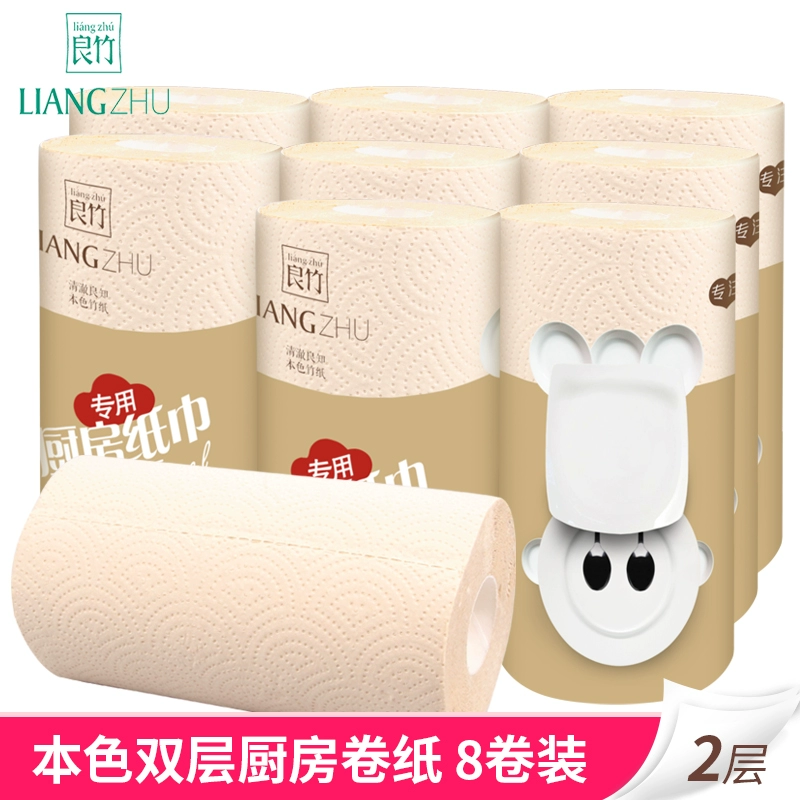 良竹本色 双层厨房用纸 8卷 新低16元包邮 值值值-买手聚集的地方