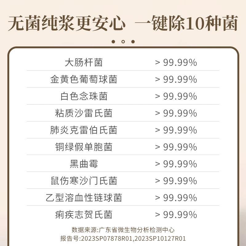 欧洲设计大奖，奔驰 豆浆破壁机家用全自动多功能料理机 1L 279元包邮 值值值-买手聚集的地方