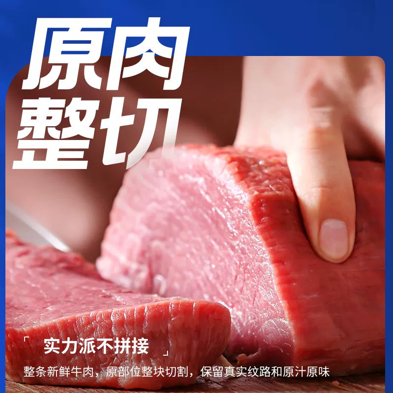 小牛凯西 原肉整切菲力牛排 10片650g 145元顺丰包邮 值值值-买手聚集的地方
