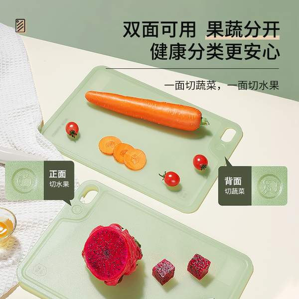 KBH 康巴赫 KH-CG3424 抗菌水果辅食菜板（33.8*24cm） 19.9元包邮 值值值-买手聚集的地方
