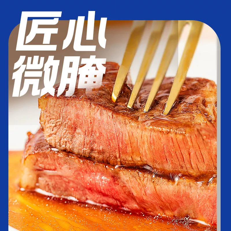 小牛凯西 原肉整切菲力牛排 10片650g 145元顺丰包邮 值值值-买手聚集的地方