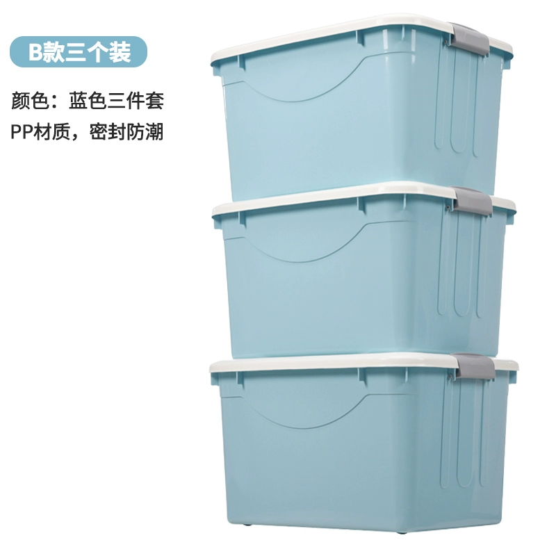 晒伊坊 塑料收纳箱41×30.5×23.5cm 三个装 39.9元包邮 值值值-买手聚集的地方