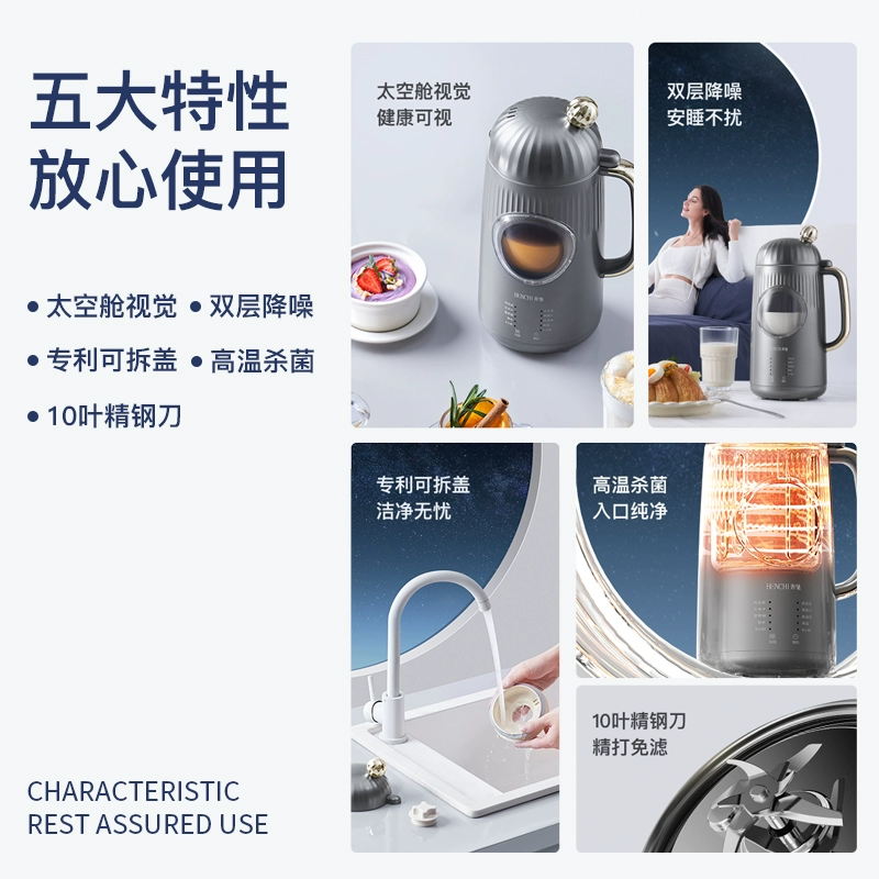 欧洲设计大奖，奔驰 豆浆破壁机家用全自动多功能料理机 1L 279元包邮 值值值-买手聚集的地方