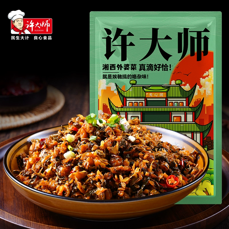 许大师 湘西农家外婆菜 200g 5.9元包邮 值值值-买手聚集的地方
