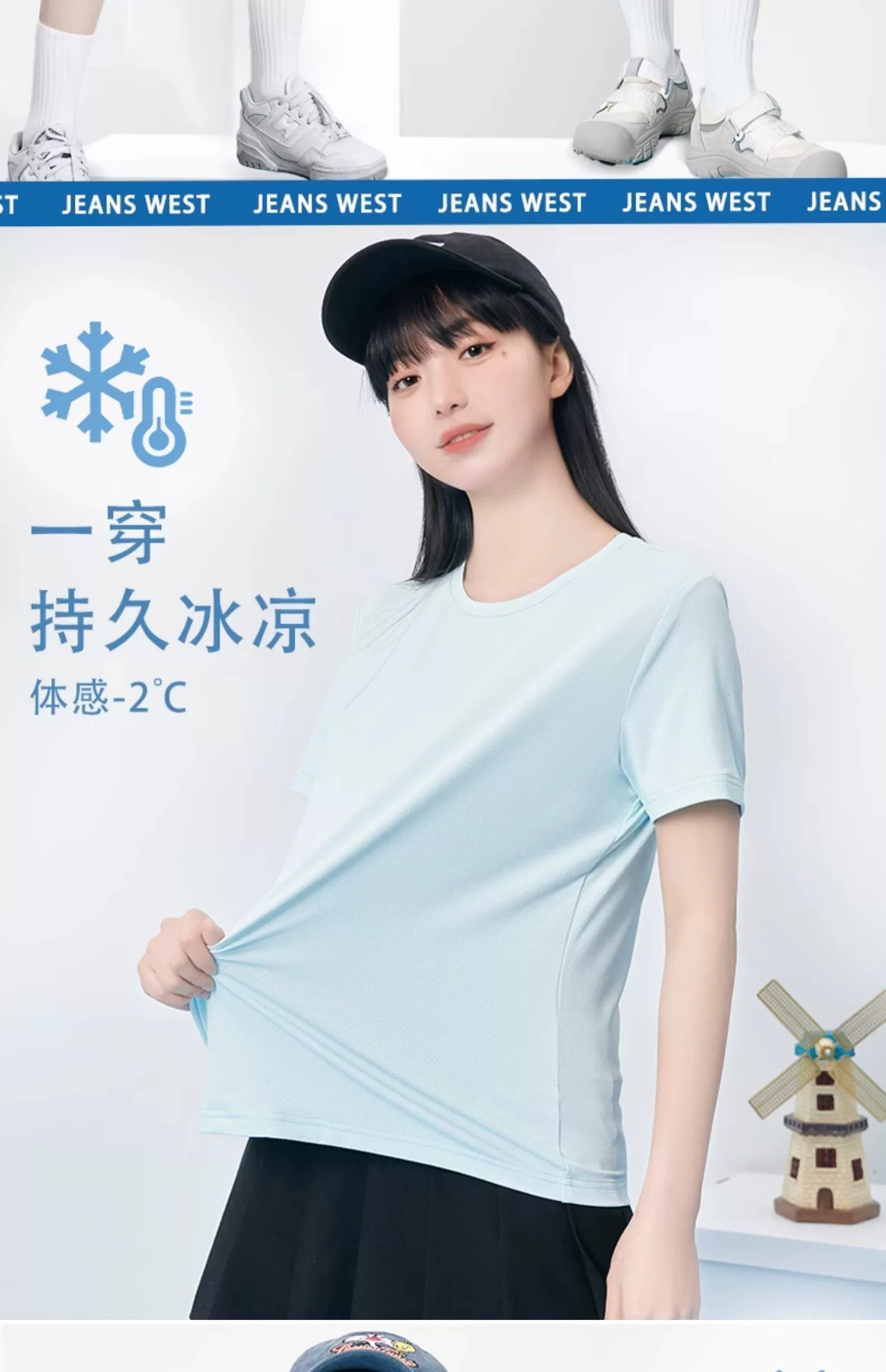 真维斯 2024新款女式冰丝网眼速干短袖T恤*3件 多色 69.9元包邮（23.3元/件） 值值值-买手聚集的地方