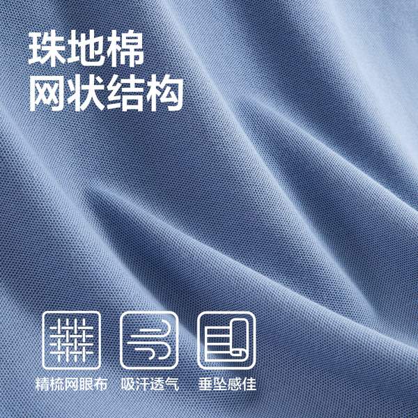 网易严选 男士刺绣珠地棉纯色POLO衫 4097593 59元包邮（需领券） 值值值-买手聚集的地方