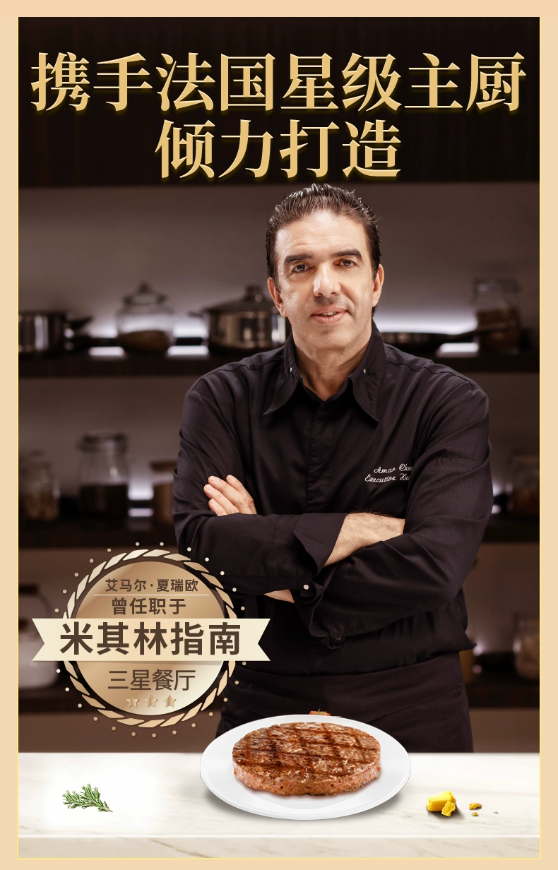 必胜客门店同款，必胜优选 牛肉饼 100g*10件 84.55元包邮（双重优惠） 值值值-买手聚集的地方
