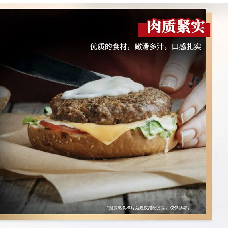 必胜客门店同款，必胜优选 牛肉饼 100g*10件 84.55元包邮（双重优惠） 值值值-买手聚集的地方