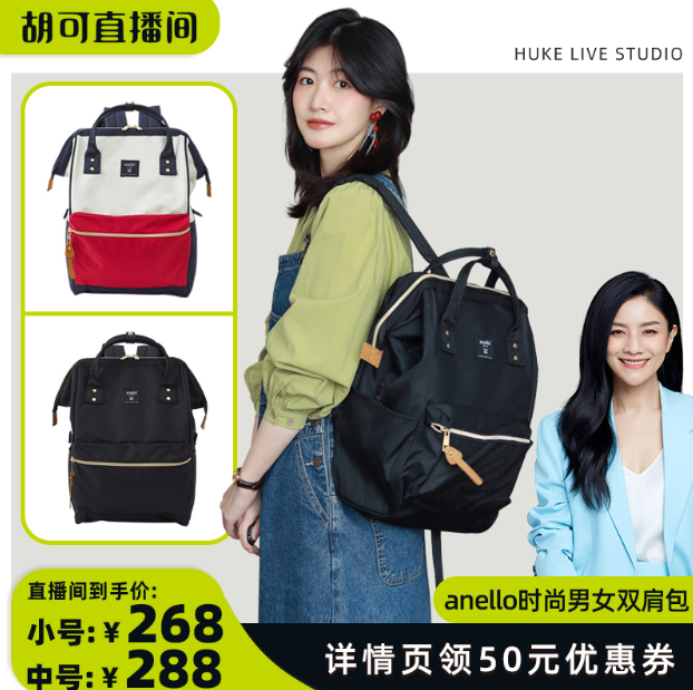 Anello 阿耐洛 口金双肩背包 小号/大号 史低268元起包邮（双重优惠） 值值值-买手聚集的地方