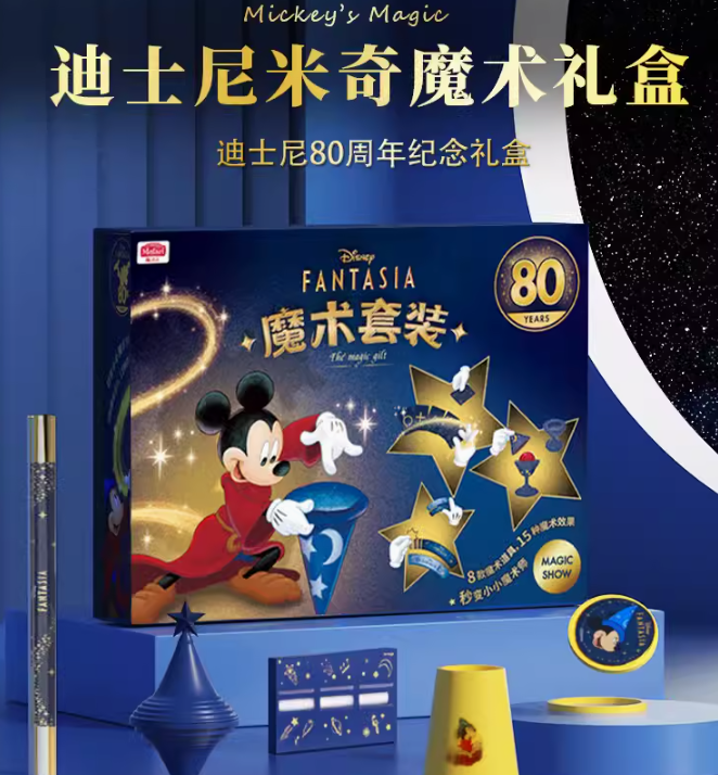 附赠教学视频，赛鸣 魔法汇 迪斯尼米奇魔术礼盒 80周年纪念礼盒装 新低78元包邮（需领券） 值值值-买手聚集的地方