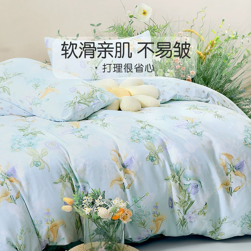 富安娜 Bravo 馨而乐 夏天清新印花床品三/四件套 1.2米~1.8米 多花色 99元起包邮 值值值-买手聚集的地方