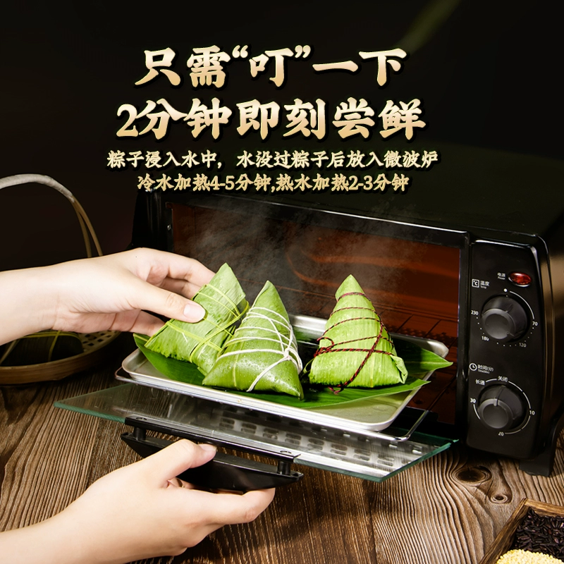 云南老字号，潘祥记 云粽6粽组合礼盒装 600g 16.9元包邮 值值值-买手聚集的地方