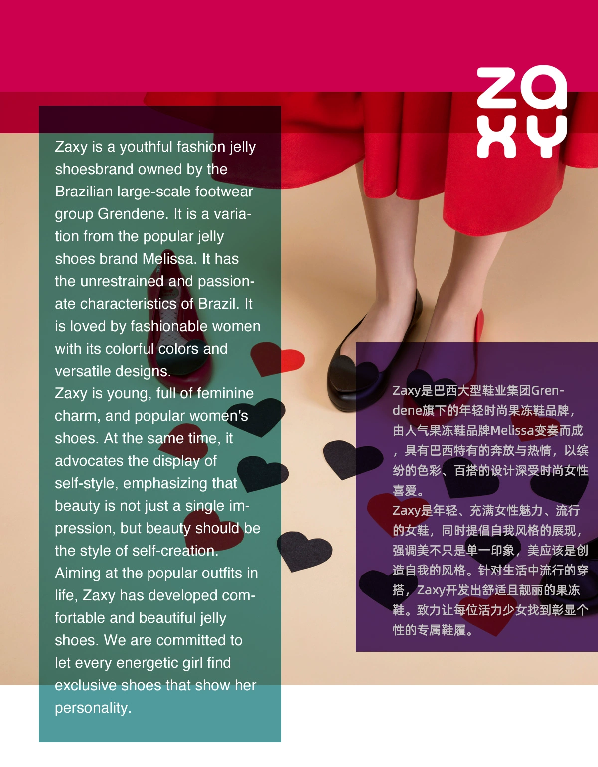 巴西进口 Melissa 副牌 ZAXY 亲子款包头凉鞋果冻鞋（31~40码） 4色 79元包邮 值值值-买手聚集的地方