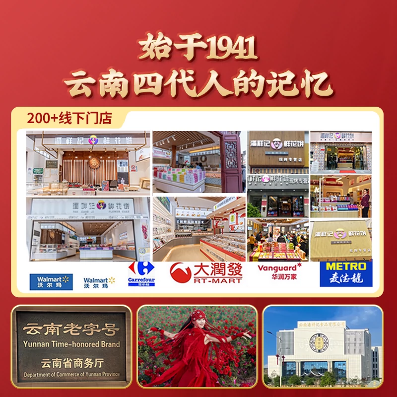 云南老字号，潘祥记 云粽6粽组合礼盒装 600g 16.9元包邮 值值值-买手聚集的地方