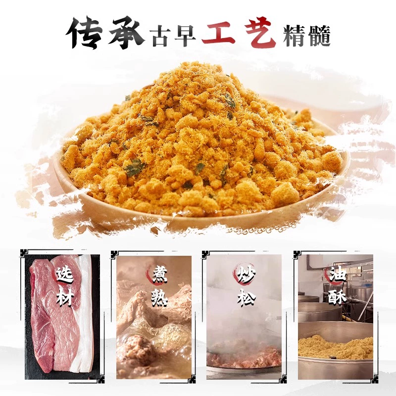 贡品同款，鼎日有 无添加猪肉松 108g 9.9元包邮 值值值-买手聚集的地方