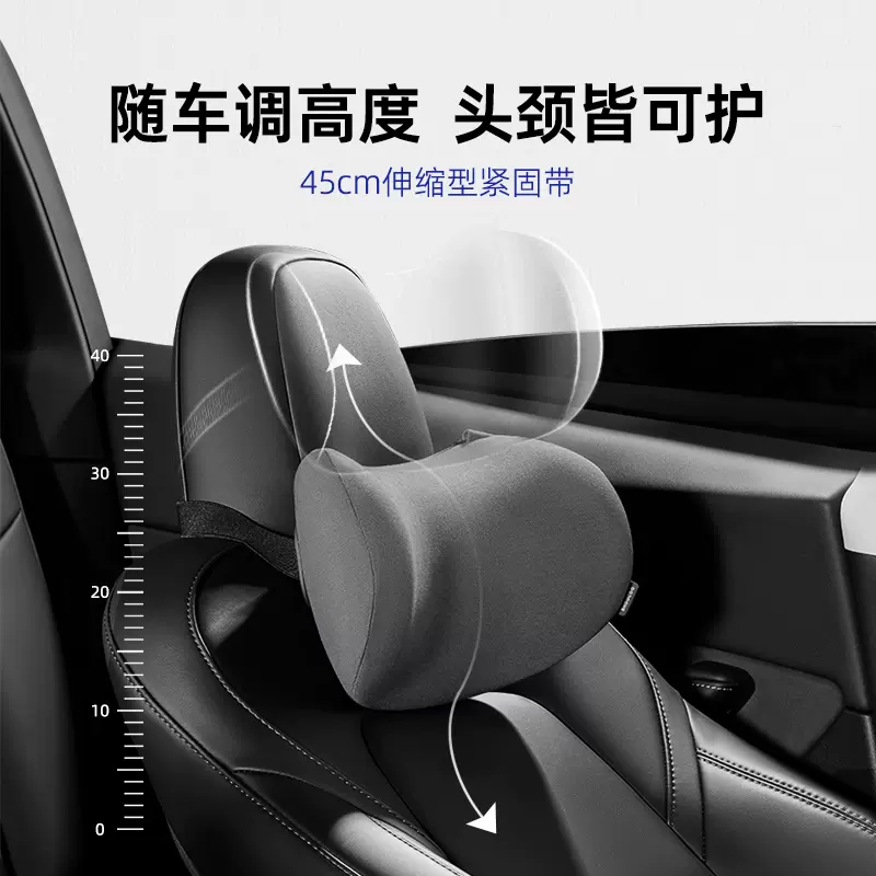 专利产品，车小空 多用途车载高弹记忆棉腰靠/头枕 多色 21.9元起包邮 值值值-买手聚集的地方