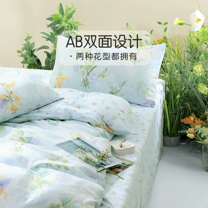 富安娜 Bravo 馨而乐 夏天清新印花床品三/四件套 1.2米~1.8米 多花色 99元起包邮 值值值-买手聚集的地方
