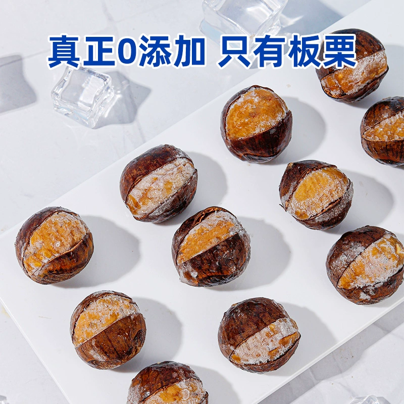 新农哥 冰板栗 100g*4包 赠60g*2袋 19.9元顺丰包邮 值值值-买手聚集的地方