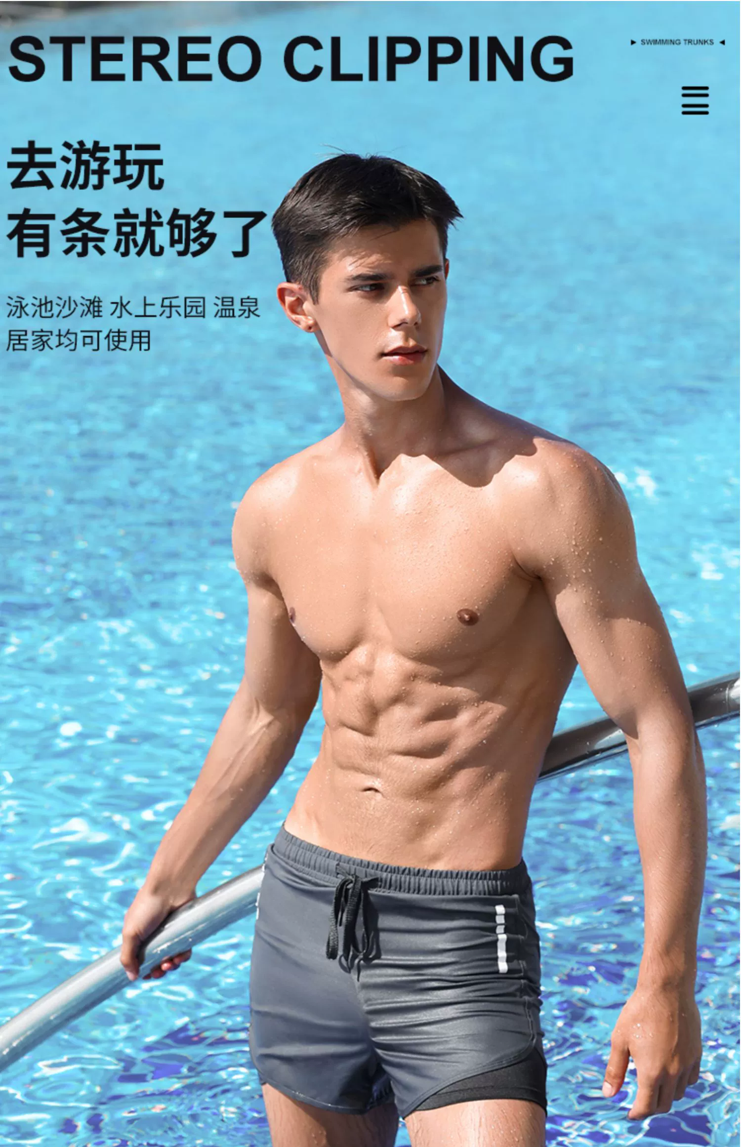 佑游 男士双层速干平角泳裤 14.9元包邮 值值值-买手聚集的地方