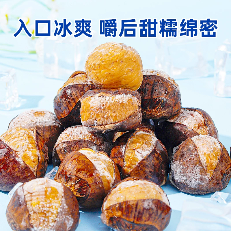 新农哥 冰板栗 100g*4包 赠60g*2袋 19.9元顺丰包邮 值值值-买手聚集的地方