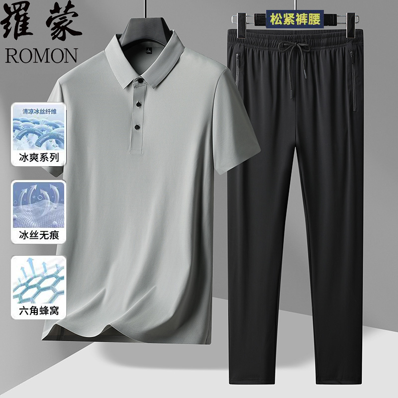 Romon罗蒙 男士夏季薄款无痕冰丝Polo衫+运动裤2件套 多色 99元包邮 值值值-买手聚集的地方