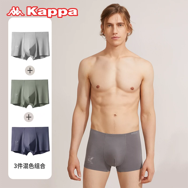 断码清仓，Kappa卡帕 KP0K06 男士50S冰丝无痕抑菌莫代尔内裤 3条装 新低43.6元包邮 值值值-买手聚集的地方