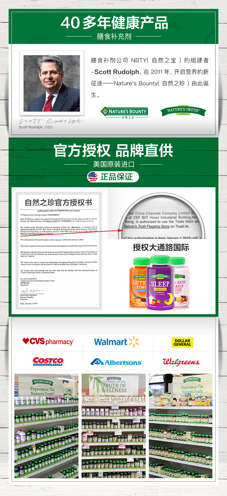 纤体排毒，Nature's Truth 自然之珍 苹果醋胶囊 60粒*2件 79元包邮包税（39.5元/件） 值值值-买手聚集的地方