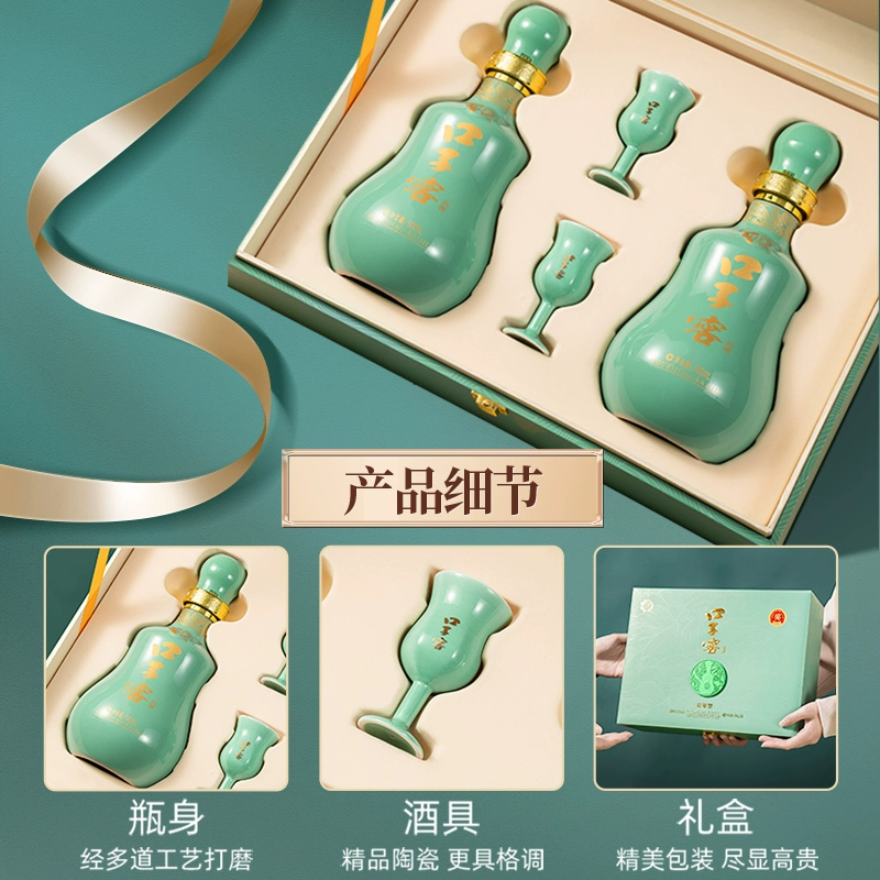 口子窖 10年型 50度兼香型白酒500mL*2瓶礼盒装 赠礼品袋 新低498.2元包邮，返30元猫超卡后 值值值-买手聚集的地方