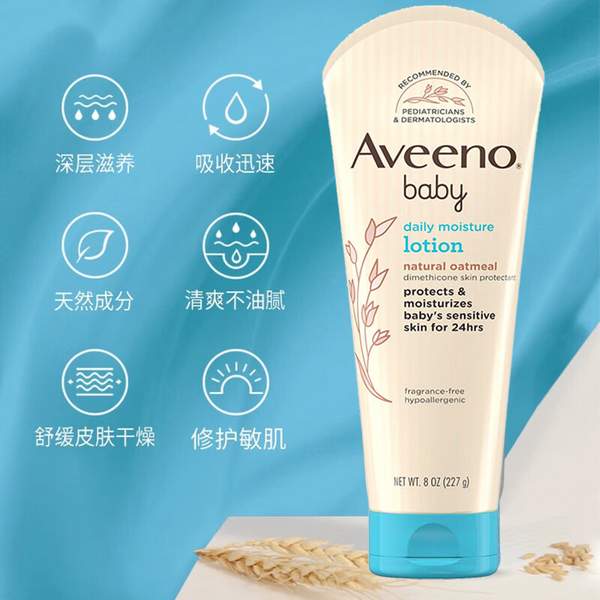 Aveeno 艾维诺 婴儿每日倍护润肤乳227g+洗发沐浴露236ml 41元 值值值-买手聚集的地方