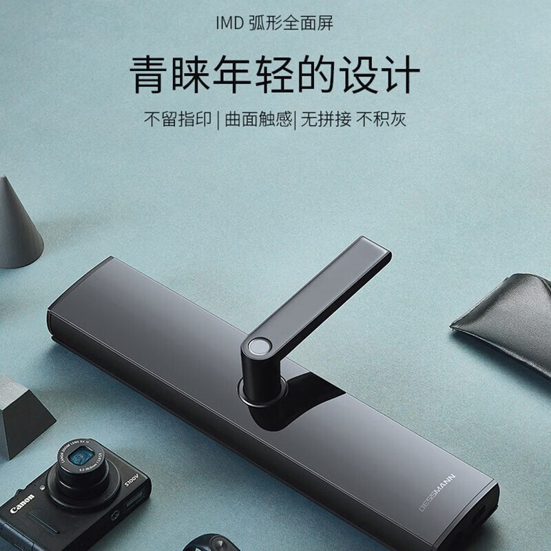 DESMAN 德施曼 V5P 智能指纹锁 699元包邮 值值值-买手聚集的地方