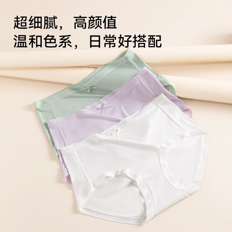 Deanfun 蝶安芬 50支莫代尔棉7A抗菌中腰女士内裤 3条装 29.9元包邮 值值值-买手聚集的地方