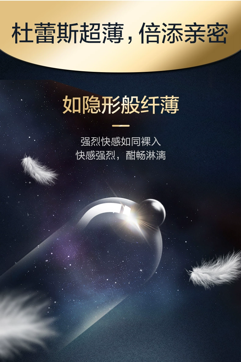 Durex 杜蕾斯 焕金超薄至感三合一避孕套16只 29.9元包邮 值值值-买手聚集的地方