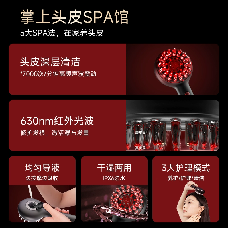 小米有品  DOCO LAB  丹寇颜究 红光头皮护理仪 新低285元包邮 值值值-买手聚集的地方