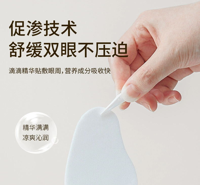袋鼠医生 护眼叶黄素眼贴 30片 史低19.9元包邮 值值值-买手聚集的地方