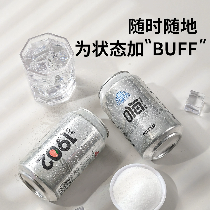 老天津国货，山海关 低糖0脂苏打汽水 330ml*12听 30元包邮 值值值-买手聚集的地方