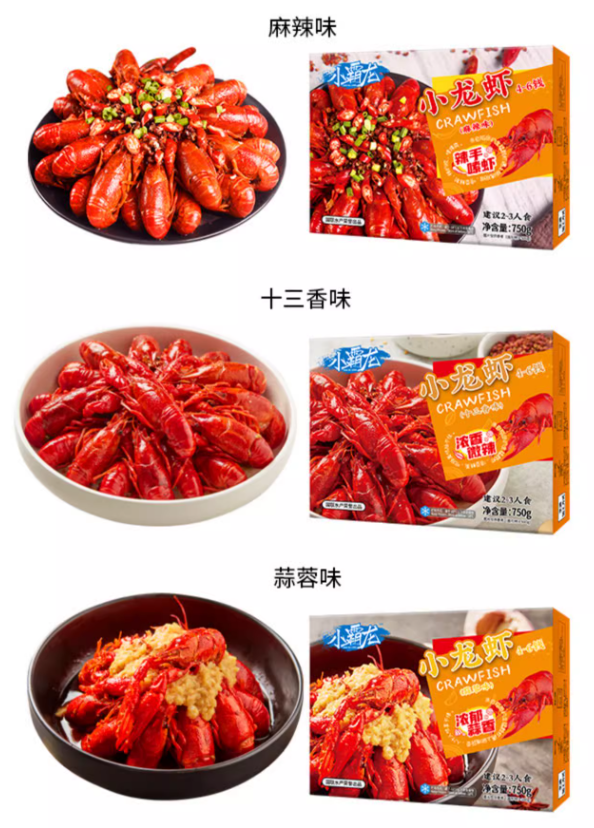 上市企业，国联水产 小霸龙 麻辣小龙虾 750g*3盒（4~6钱/20-25只/净虾500g/盒） 79.9元顺丰包邮 值值值-买手聚集的地方