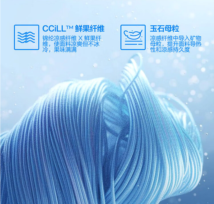 网易严选 A类新氧VC抗菌凉感果冻被夏凉被 200*230cm 81.15元包邮 值值值-买手聚集的地方