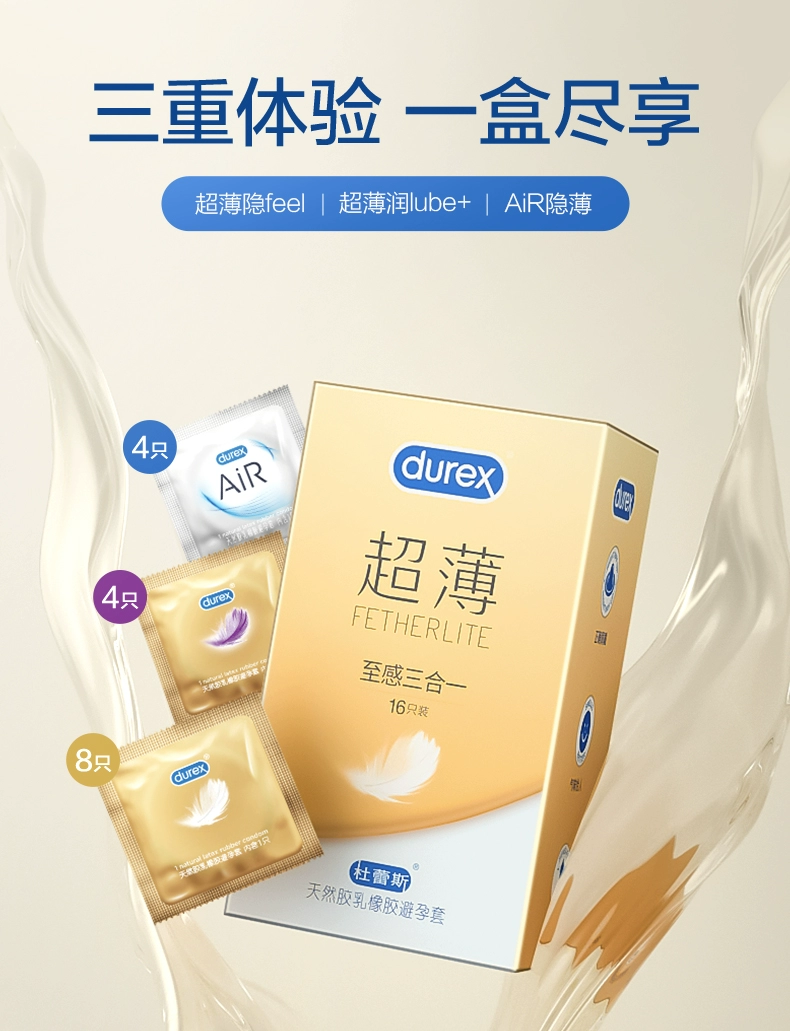 Durex 杜蕾斯 焕金超薄至感三合一避孕套16只 29.9元包邮 值值值-买手聚集的地方