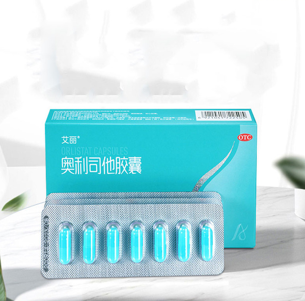 艾丽 奥利司他减脂排油胶囊 120mg*21粒装 新低35元包邮 值值值-买手聚集的地方