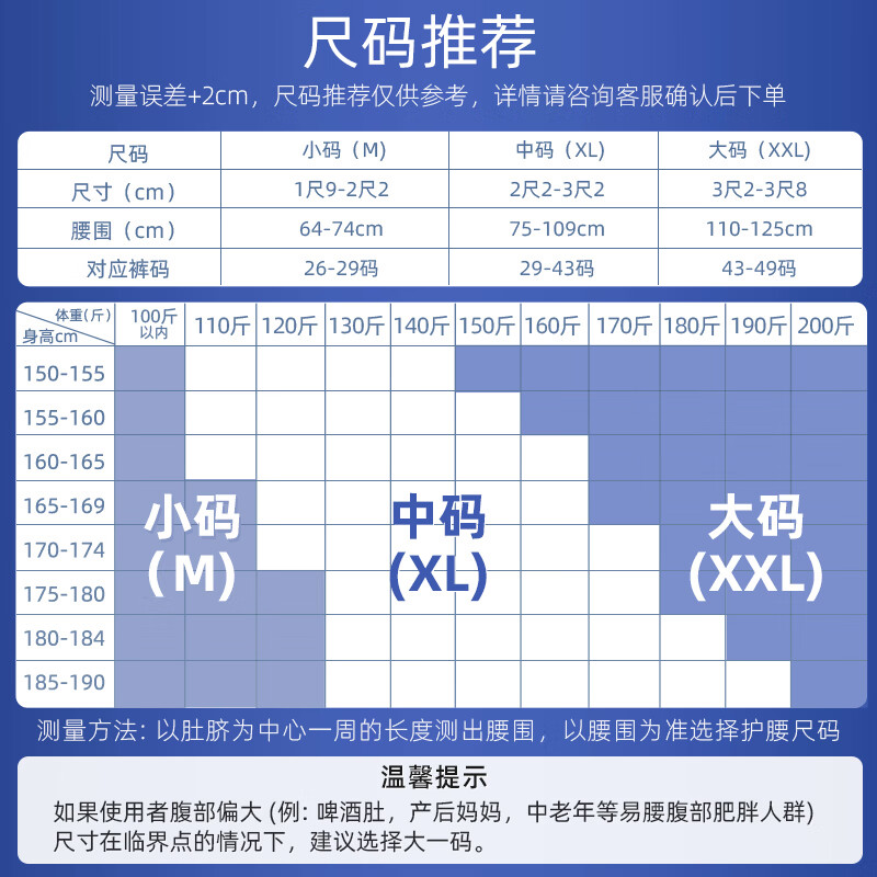 养生日记 YSF17 医用护腰带 49元包邮 值值值-买手聚集的地方